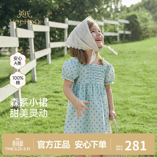 Ying's children's dress girls summer short-sleeved dress daily casual small skirt cute and comfortable square neck skirt Qingshui Yuzhu 90 cm