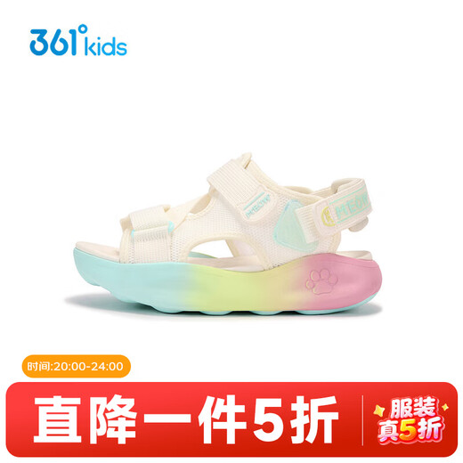 361 Shopping mall same style children's shoes, girls' casual beach sandals, summer new middle and large children's shoes, feather white/light translucent green/sandwich yellow 34