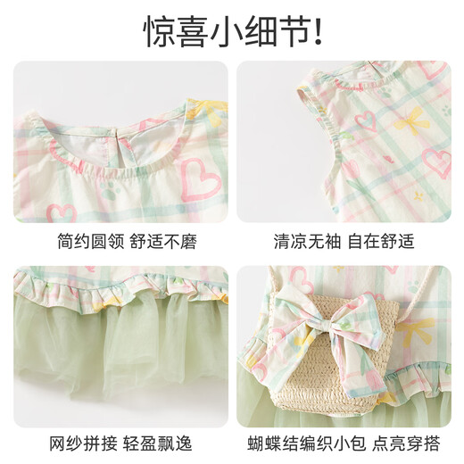 Banxidi girls dress summer 2026 new style baby vest dress children's princess dress summer splicing mesh skirt green 90