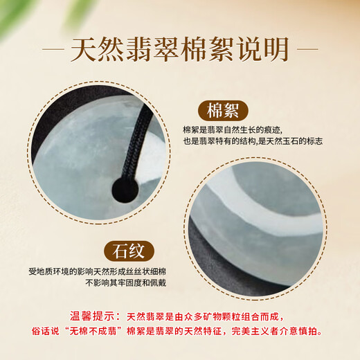 Manli Cui Guaranteed Price 11.11 Jadeite Waxy Seed Peace Buckle Pendant Round Jade Pendant Children's Birthday Gift with Certificate