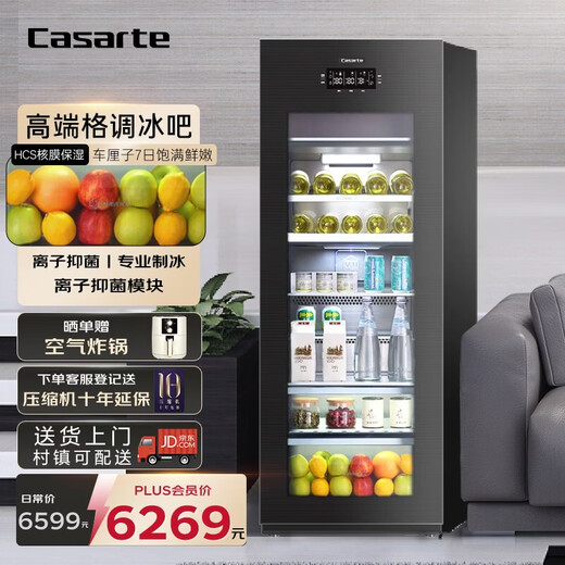 Casarte Independent Ice Making Home Office Refrigerator Warm Ice Bar Tea Beverage Fruit Fresh Cabinet Small Freezer Refrigerator Freezer 200JE-Three Temperature Zones Independent Ice Making