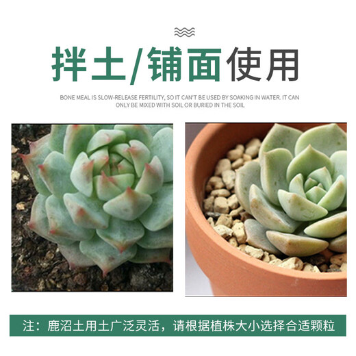 A whole package of deer marsh soil imported from Japan, deer marsh soil particles, small succulent paving stones, planting soil, succulent soil, hard soil, potassium supplement, disease resistance, acid and alkali regulation, high-quality large grain rice husk charcoal 5 liters