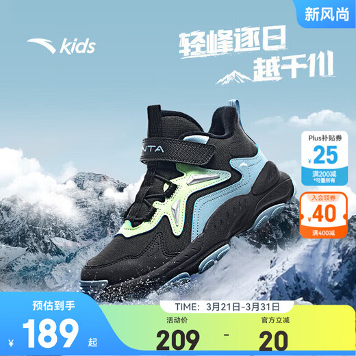 ANTA children's shoes, men's cotton shoes for older children, autumn and winter new arrival, plus suede mesh stitching, non-slip and wear-resistant ridge high-top children's sports shoes, men's black/thin blue-2 37, shoe inner length 23.5cm
