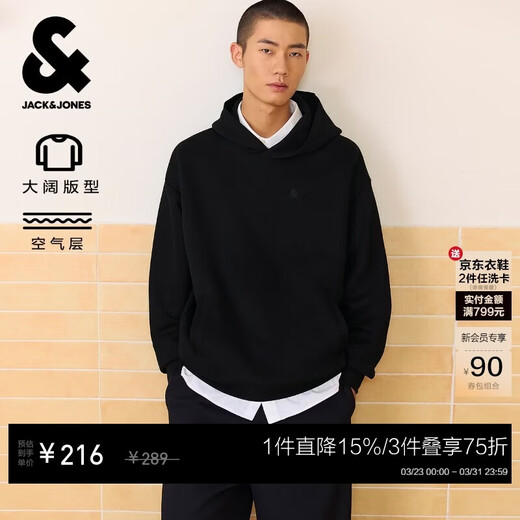 JACK&JONES men's autumn sweatshirt daily solid color hooded chest embroidered diagonal pocket long-sleeved top 225333062