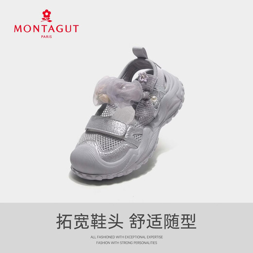 Montagut Girls Sandals 2026 Summer New Little Girls Sports Sandals Soft Bottom Beach Sandals