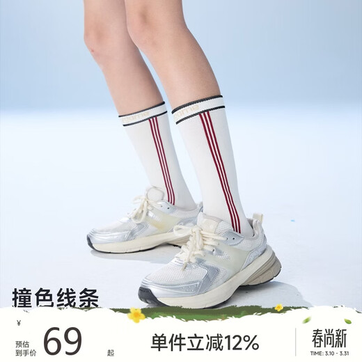 Onmygame children's breathable sports socks boys and girls basketball stockings deodorant socks plain white one size