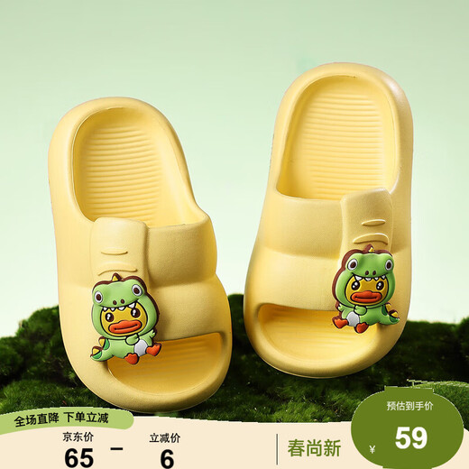 B.Duck petit canard jaune chaussures pour enfants pantoufles pour enfants bébé dessin animé chaussures de maison mignonnes pantoufles pour garçons et filles 5929 jaune 25
