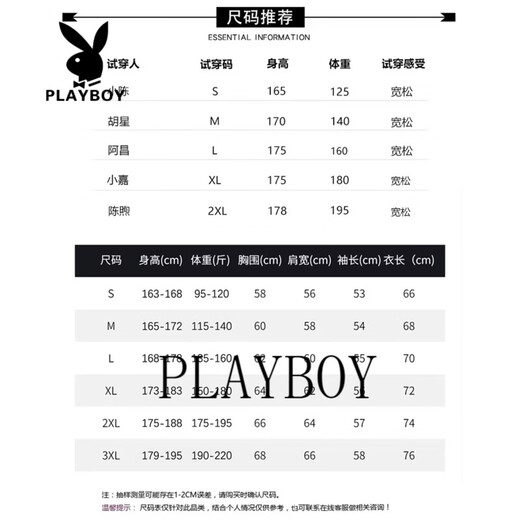 Playboy American heavyweight round neck sweatshirt for men 2026 spring loose casual versatile trendy top with velvet long sleeves dark gray S 95-120Jin Jin is equal to 0.5 kg