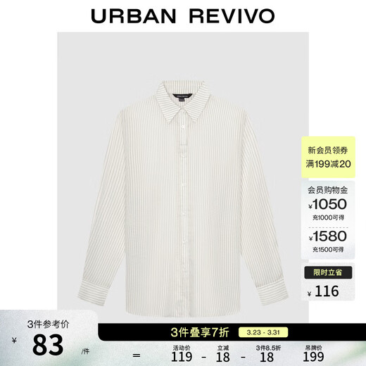 UR2026 Spring new women's temperament commuting lapel pinstripe cardigan shirt UWM250136 off-white stripes (loose) M