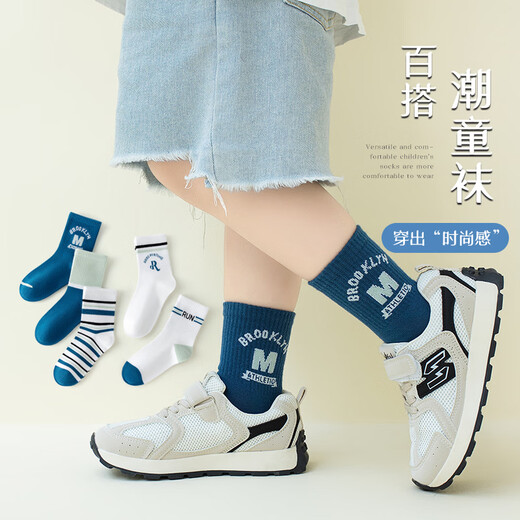 Growth mail children's socks spring and autumn thin section medium and large children's boneless sports student boys boys' cotton non-stretching mid-tube socks