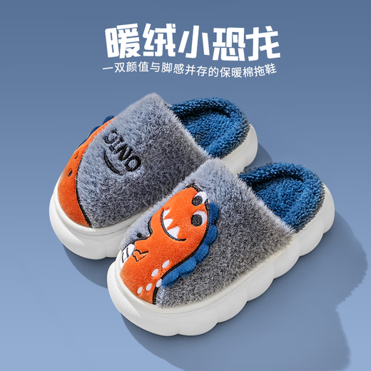 Pig Daddy Children's Cotton Slippers Autumn and Winter Boys' Furry Slippers Girls' Indoor Baby Parent-Child Middle and Large Children's Cotton Slippers 36/37