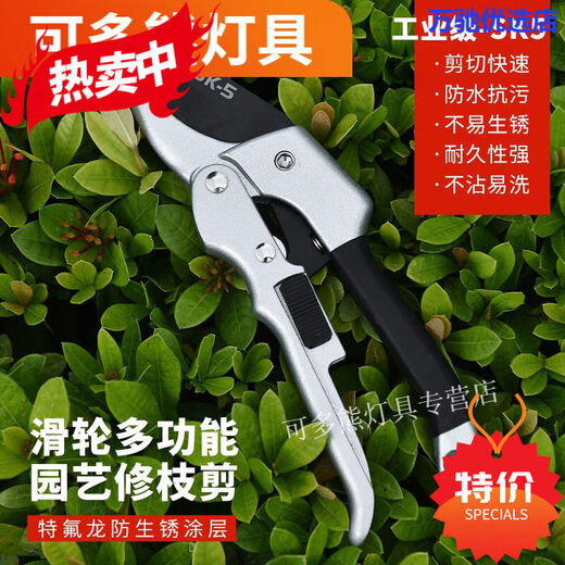 液压剪树枝剪刀 促销液压式剪刀 果树修剪大剪刀树枝剪  枝剪 剪 银色滑轮剪+备用刀片