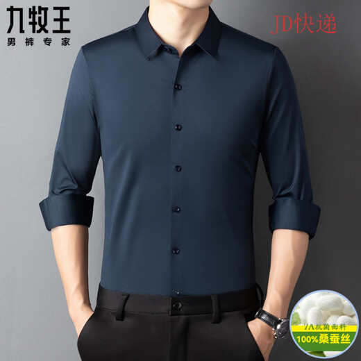 JOEONE Mulberry Silk Shirt Men's 2026 Spring and Summer New Business Formal Dress Dad Solid Color Non-Iron Shirt Men's Green Velvet S 165/48 90-110Jin Jin is equal to 0.5 kg