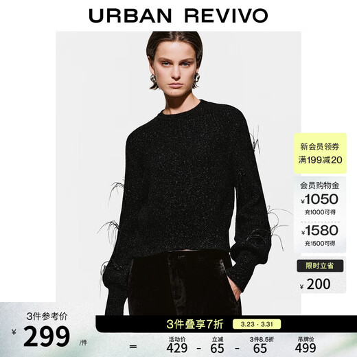 UR2026 Spring New Women's Charming Bright Silk Feather Round Neck Short Knitted Sweater UWG950286 Black XXS