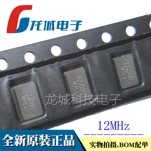 Ceramic 5032 SMD passive crystal oscillator 2P 8M 12M 20M 24M 25M 32M 40M 11.0592M 22.1184MHz (10 pieces)