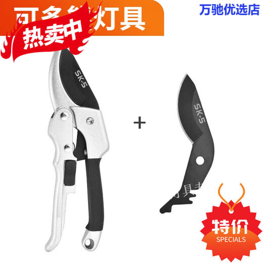 液压剪树枝剪刀 促销液压式剪刀 果树修剪大剪刀树枝剪  枝剪 剪 银色滑轮剪+备用刀片