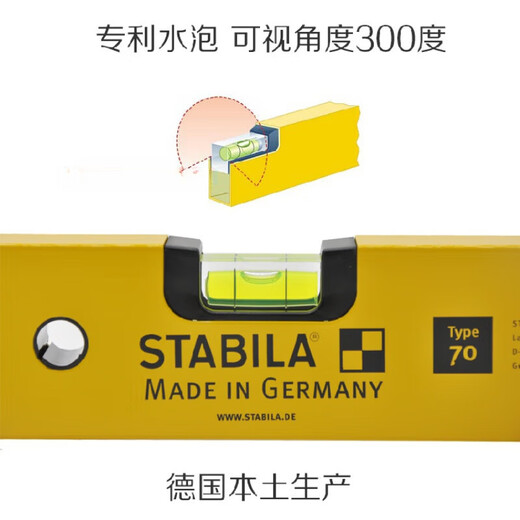 Xidebao original spirit level/90CM60 centimeter one meter two spirit level high precision level ruler 1200MM long 1200MM long