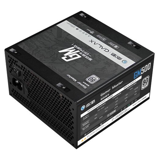 影驰游戏高手GM650W500W电脑电源 80plus白牌认证/智能温控/主动式PFC 台式电脑主机电源750W GM500（500W白牌认证） 无盒