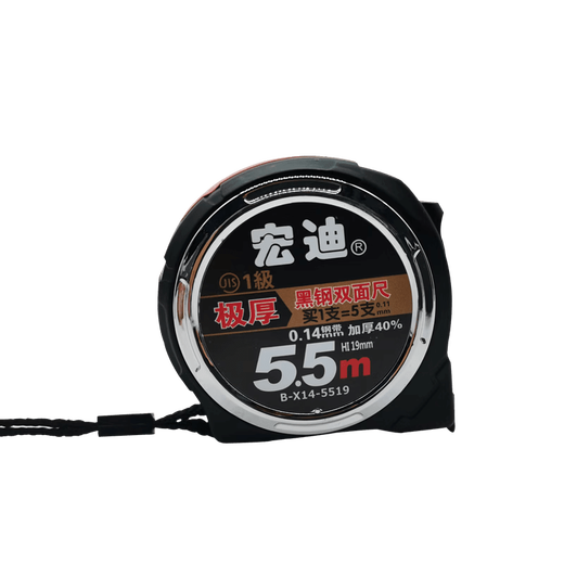 Hongdi-Lineal aus gerolltem Reiskasten aus schwarzem Stahl, wasserdicht, rost- und korrosionsbeständig, 5,5 Meter, minimale Verdickung, erstklassige japanische Präzision, doppelseitig verschleißfest B-X14-3816