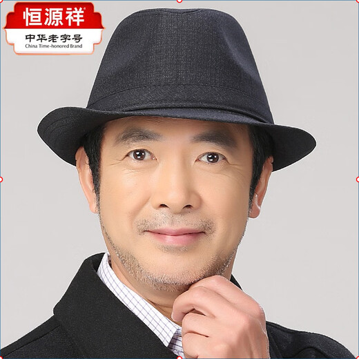 Hengyuanxiang sombrero de primavera y verano sombrero de copa para hombres de mediana edad y ancianos sombrero de jazz de lino para ancianos sombrero de verano para papá sombrero para el sol sombrero de tela gris 58 cm