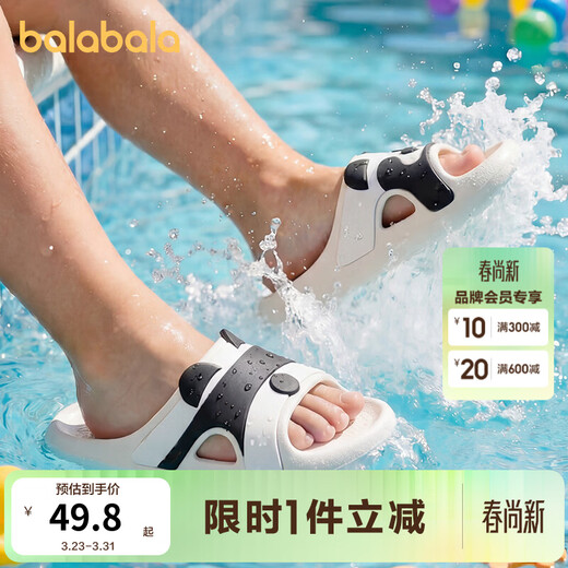 BALABALA children's shoes, children's slippers, boys and girls, 2026 new summer childlike and cute indoor home shoes, white tone 00411 26 (inner length 17cm, recommended foot length 16-16.5cm)