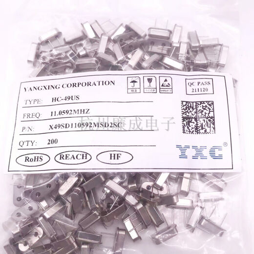 Crystal oscillator HC-49S 24.576MHZ 25.000MHZ 26.000MHZ straight plug 2 pins passive 25.000MHZ 200 pieces