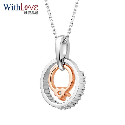 WithLovePt platinum 18K rose gold two-color diamond pendant round group set light luxury niche necklace for women Pt950/18K gold in stock (free S925 silver chain)