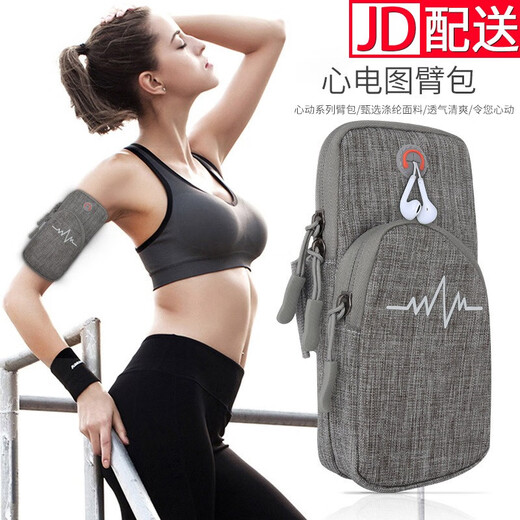 Mudingding mobile phone bag arm bag outdoor sports arm bag nylon waterproof running wrist bag men and women fashion armband large capacity arm bag EKG - gray