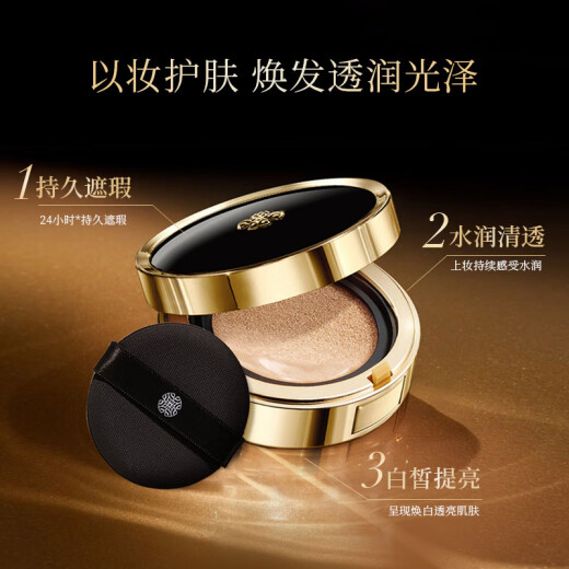 OHUI OHUI Exquisite Makeup Moisturizing Cushion Foundation Qinrun Concealer (Natural Color No. 2) Duty Free Direct Purchase