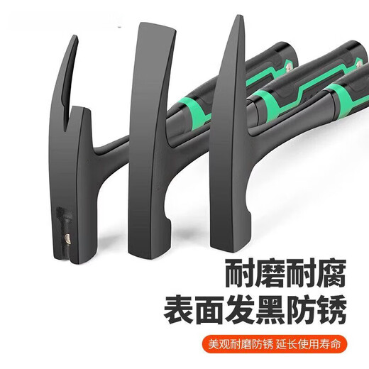 RSRDDY Germany Geological Exploration Hammer Sheet Metal Hammer Ore Hammer Professional Multi-Function Household Quarrying Mountaineering Pointed Flat Unicorn Hammer 600g (Black)