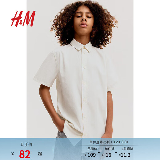 H&M children's clothing children's boys' shirts spring dress performance clothes formal shirt cotton short-sleeved top 1273445 light blue 165 165/84 (13-14Y)