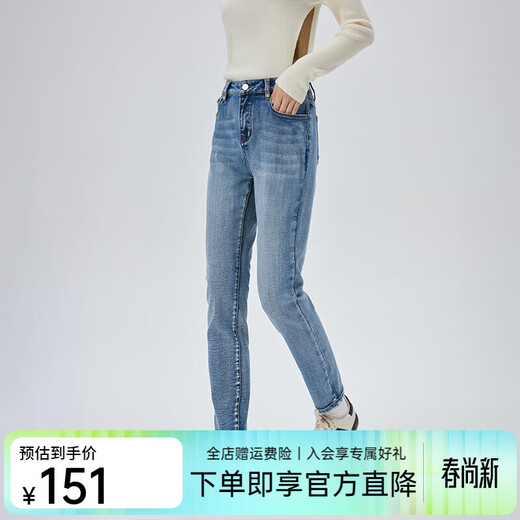 ERAL slim fit jeans, new style for women, slim and elastic, this year's popular pants for small people, autumn, denim blue, S 155, recommended 80-110 Jin Jin is equal to 0.5 kg
