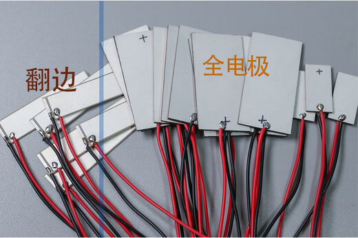 PZT4 PZT8 square piezoceramic film underwater acoustic transducer sensor film ultrasonic experiment can be customized 5*5*1mm pzt4 pzt8 PZT8