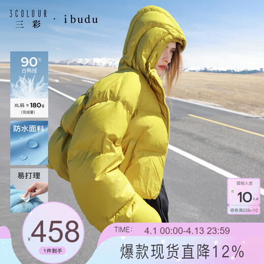 Sancai 2025 new winter hooded down jacket short 90 white duck down jacket for women