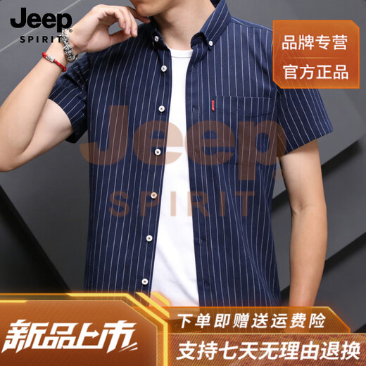 JEEP SPIRIT2026 new summer men's striped short-sleeved shirt business casual half-sleeved shirt no-iron men's top black 3XL