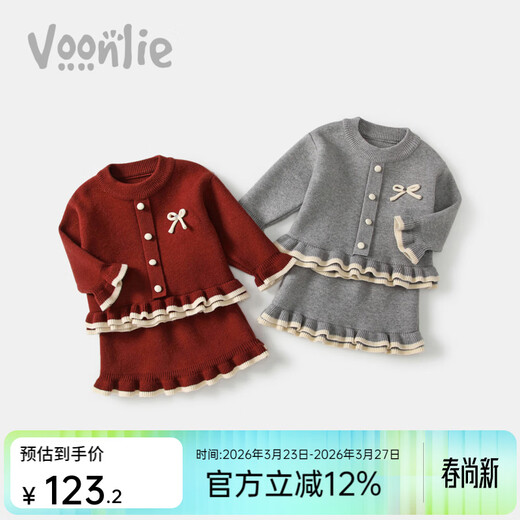 Fanlie VOONLIE girls' winter clothes, children's fashionable clothes, baby one-year-old dress, knitted red New Year's greetings two-piece set, autumn and winter, red 100 cm