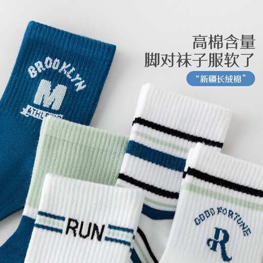 Growth mail children's socks spring and autumn thin section medium and large children's boneless sports student boys boys' cotton non-stretching mid-tube socks