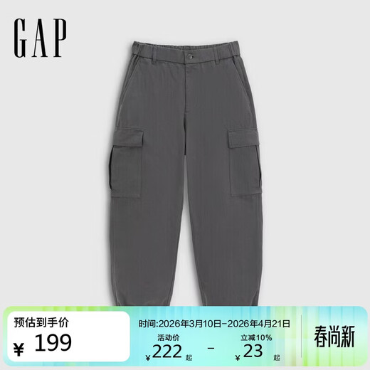 GAP Men's 2026 Spring New Workwear Pocket Elastic Waist Casual Loose Straight Leg Trousers 854017