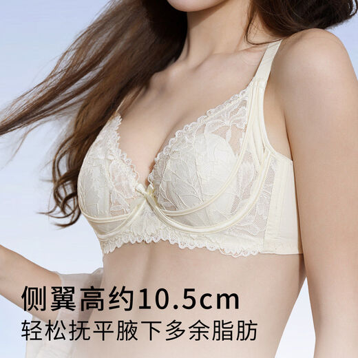 Urban Beauty Lace Underwear Women's Summer Thin Rabbit Ear Cup Breathable Breast Reduction Prevent Sagging Gather Big Breasts Make Small Bra Champagne White Big Breasts Make Smaller Prevent Sagging 75B BC Cup Approximately 90-105 Jin Jin is equal to 0.5 kg