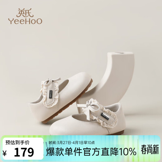 YEEHOO children's shoes girls' flat shoes 2025 autumn new soft-soled princess shoes children's bean shoes little girls leather shoes beige size 29 - suitable for feet 18.1-18.4cm long