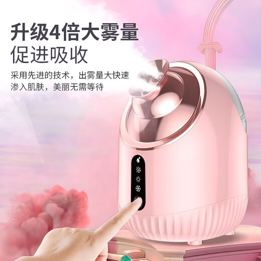 German hot and cold double spray facial steamer nano moisturizing sprayer beauty salon special hydration device blackhead pore cleaning luxury flagship white/200ml large water tank/upgrade to increase mist