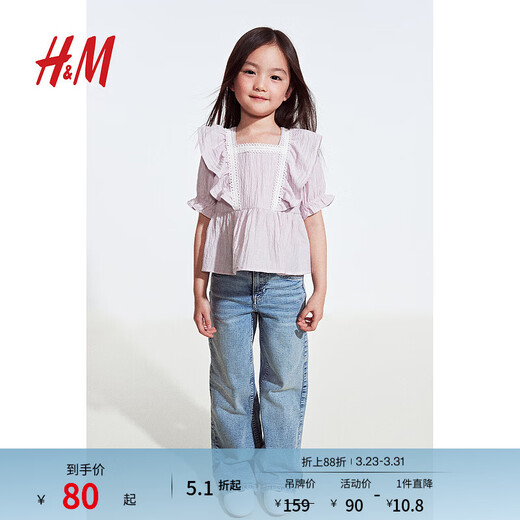 H&M children's clothing children's girls' shirt spring square collar short-sleeved casual skirt hem top 1271988 lilac 130 130/64