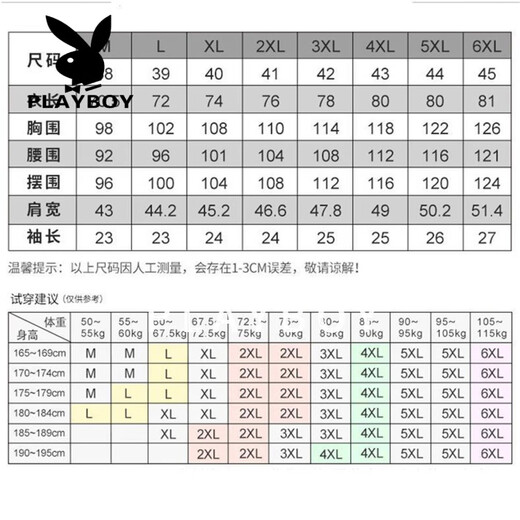 Playboy (PLAYBOY) camisa de manga larga para hombre, color sólido, sin planchar, informal, de negocios, sin planchar, ropa de trabajo, ropa de trabajo para hombre, azul M 90-115