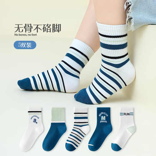 Growth mail children's socks spring and autumn thin section medium and large children's boneless sports student boys boys' cotton non-stretching mid-tube socks