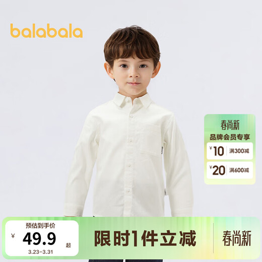 Balabala children's clothing boys' long-sleeved shirt spring and autumn fashionable classic top off-white 120 cm