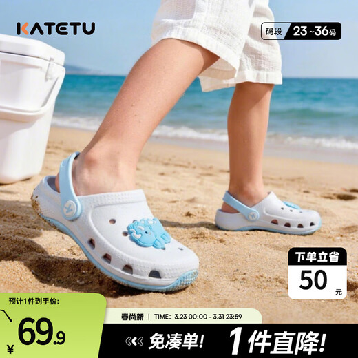 Carter Rabbit Children's Sandals Boys 2026 Summer Non-Slip Wear-Resistant Outerwear Non-stinky Foot Croc Shoes Girls Blue 24 Suitable for Feet Length 13.5-14.5