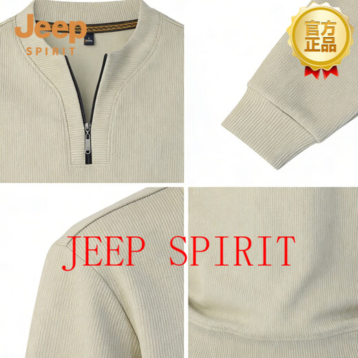 JEEP SPIRIT half-zip sweatshirt men's stand-up collar loose long-sleeved T-shirt men's top trendy velvet warm bottoming shirt Mituo M 90-115 Jin Jin is equal to 0.5 kg
