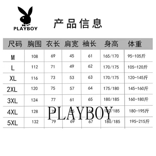 Playboy (PLAYBOY) American retro stand collar loose casual sports couple sweatshirt men's tops jacket men's black M 90-105Jin Jin equals 0.5 kg