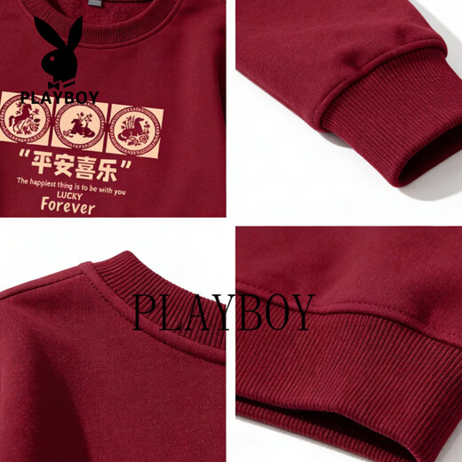 Playboy round neck sweatshirt for men 2026 new trendy brand loose casual versatile long-sleeved top jacket men's burgundy S recommended to wear 70-90Jin Jin equals 0.5 kg