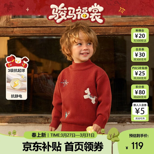 Cici Bear (ciciibear) Lian recommends Cici Bear baby sweater winter boys red sweater children New Year half zipper
